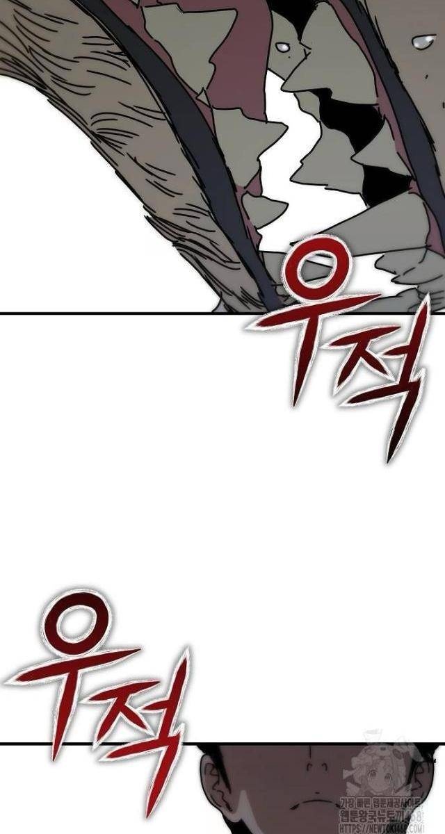 Ngôi Nhà Ẩn Ngày Tận Thế - Page 47