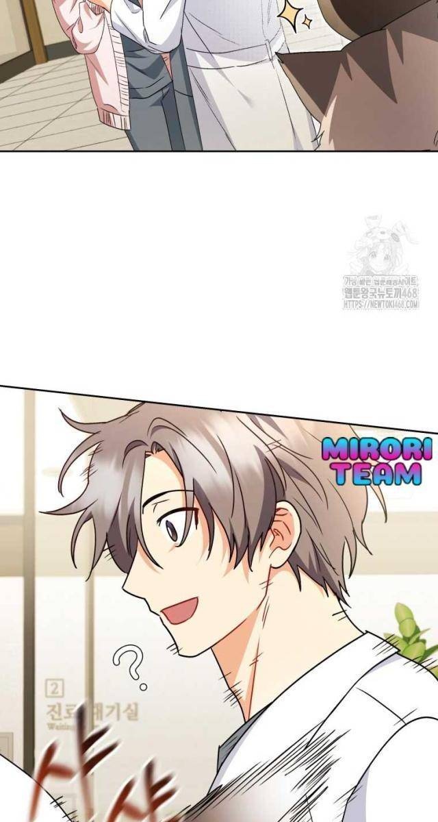 Xin Chào! Bác Sĩ Thú Y - Page 82