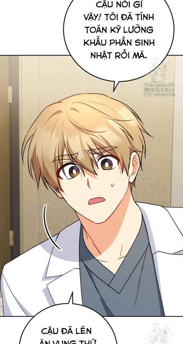 Xin Chào! Bác Sĩ Thú Y - Page 4