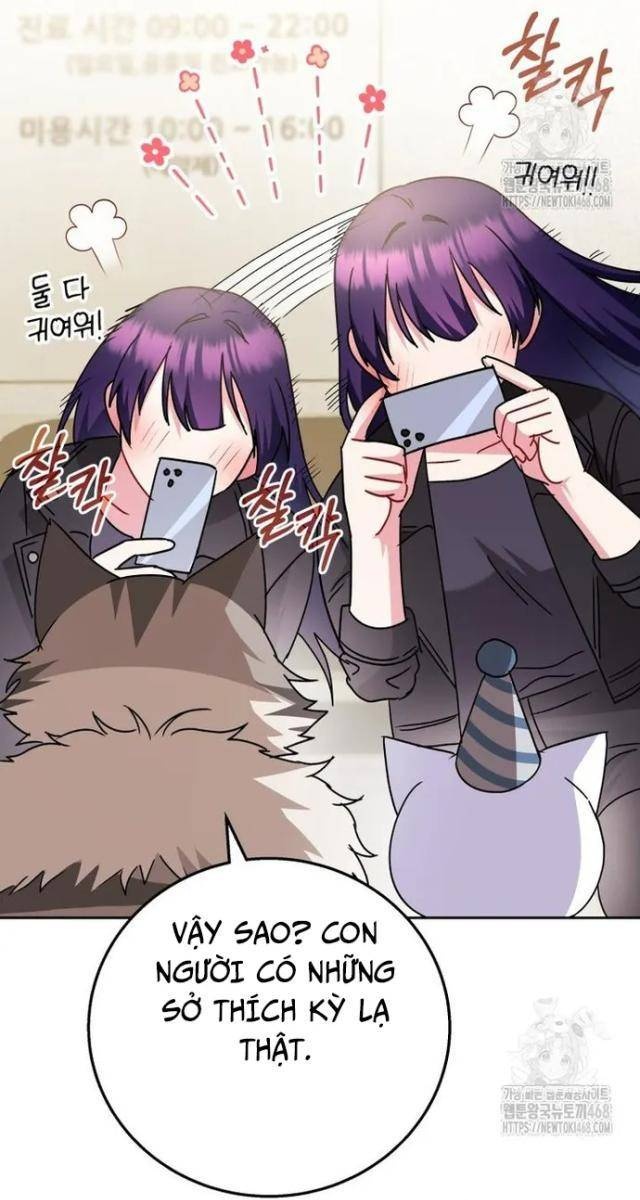 Xin Chào! Bác Sĩ Thú Y - Page 25