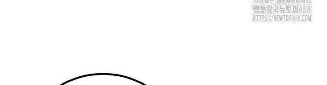 Bản Chất Của Chuyển Sinh - Page 43