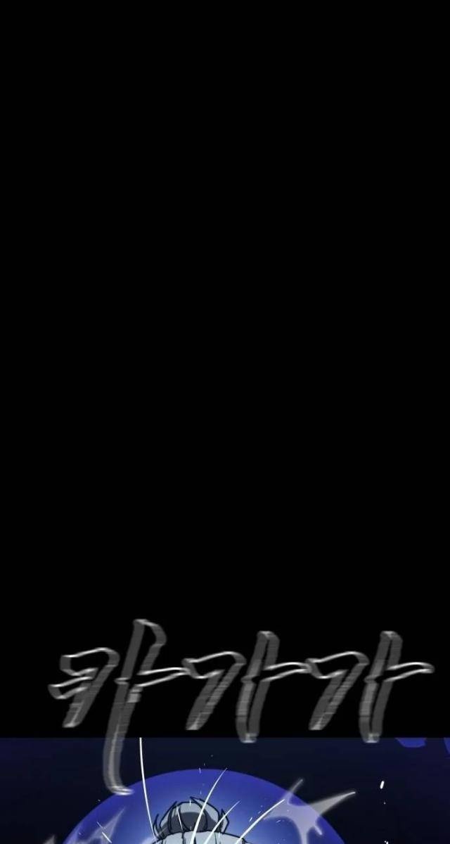 Thiên Ma Tái Lâm - Page 75