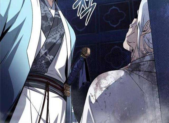 Giảng Sư Đứng Đầu: Baek Sư phụ - Page 7