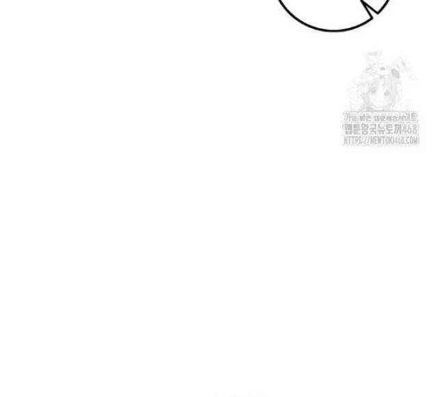 Vô Tình Nhập Học - Page 24