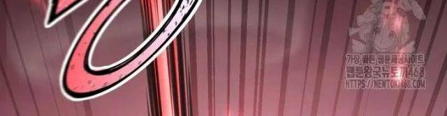 Bản Chất Của Chuyển Sinh - Page 80