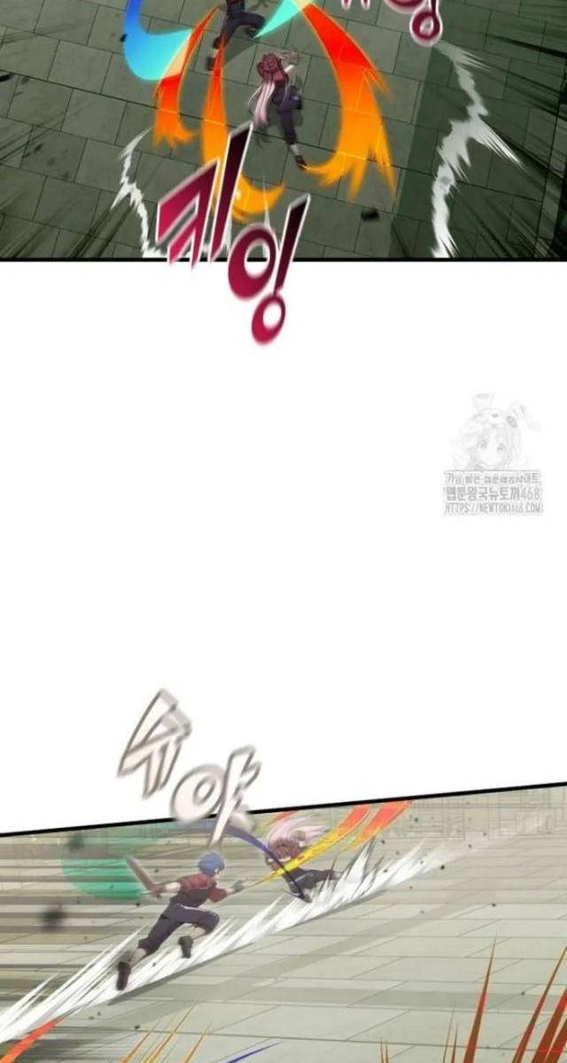 Vô Tình Nhập Học - Page 59