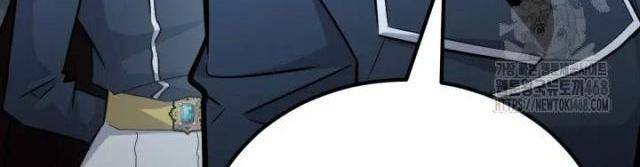 Bản Chất Của Chuyển Sinh - Page 51