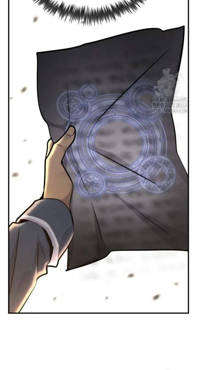 Bản Chất Của Chuyển Sinh - Page 65