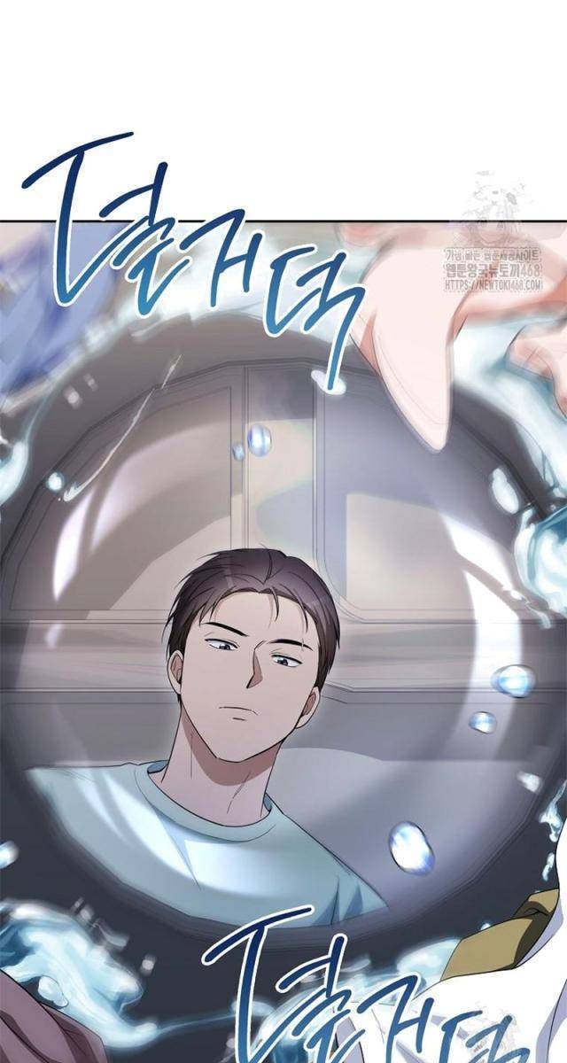 Diễn Viên Thiên Tài Mang Lại Bất Hạnh - Page 41