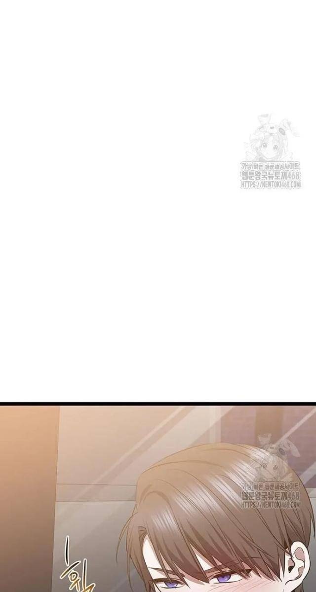 Vương Hậu Đi Học - Page 79