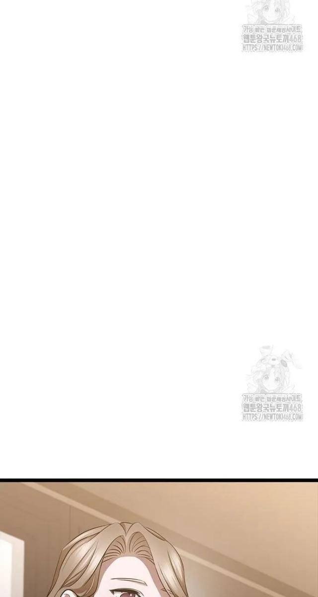 Vương Hậu Đi Học - Page 16