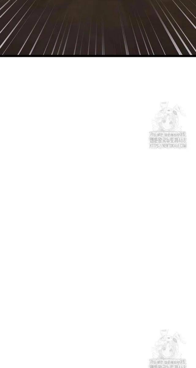 Vương Hậu Đi Học - Page 13