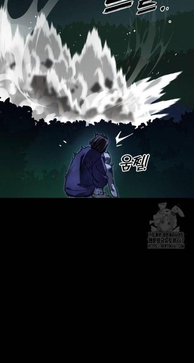 Thiên Ma Tái Lâm - Page 73