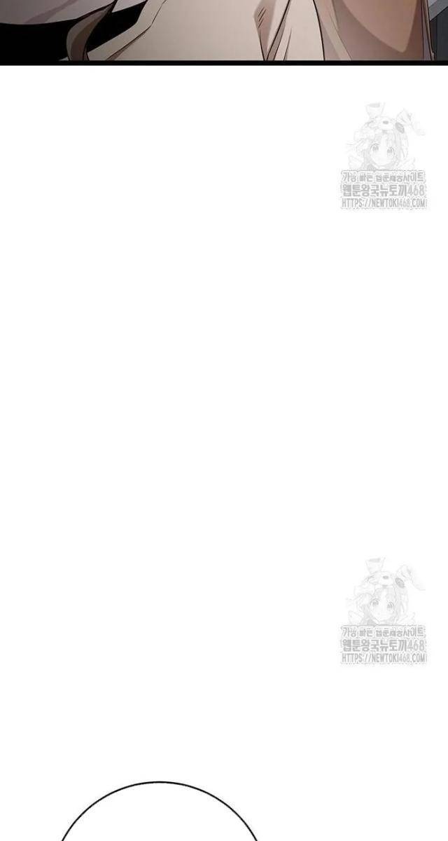 Vương Hậu Đi Học - Page 4