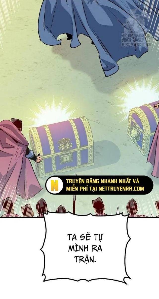 Độc Cô Tử Linh Sư - Page 11