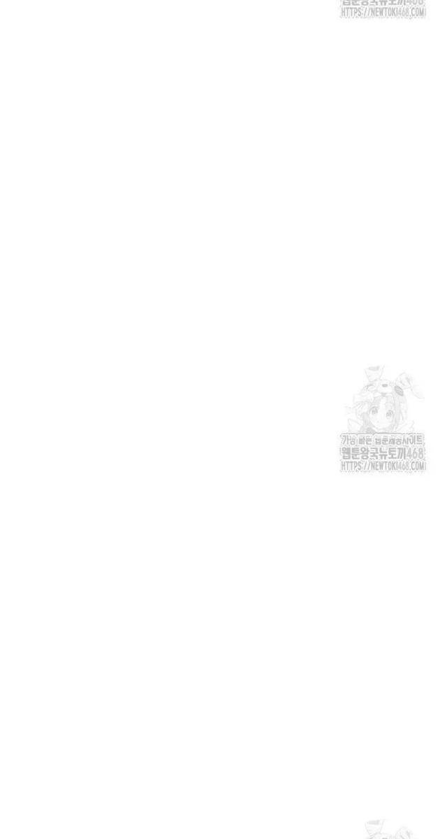 Vương Hậu Đi Học - Page 176