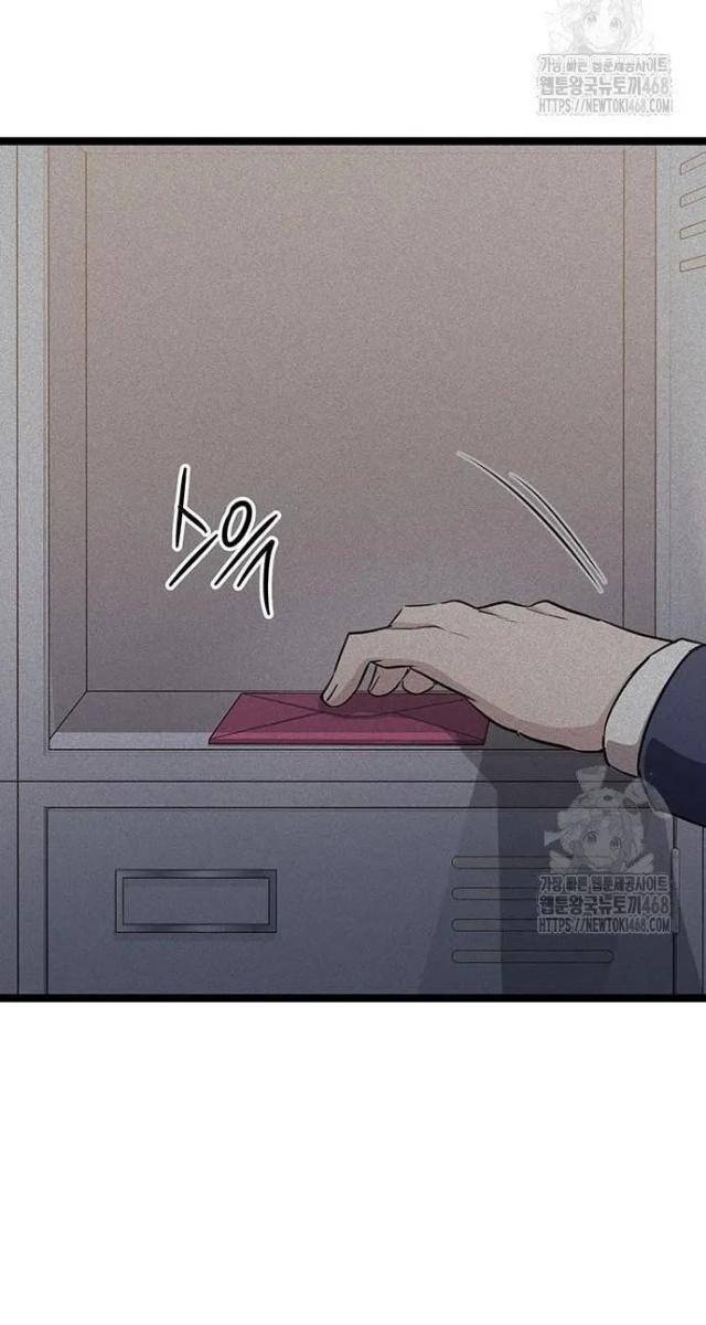 Vương Hậu Đi Học - Page 178