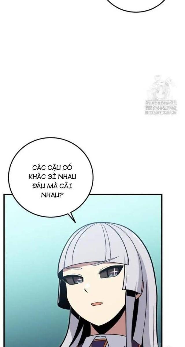 Vô Tình Nhập Học - Page 7