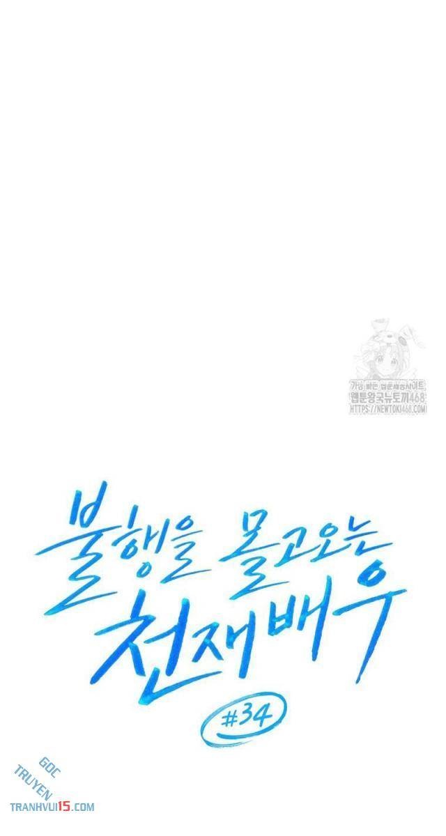 Diễn Viên Thiên Tài Mang Lại Bất Hạnh - Page 36