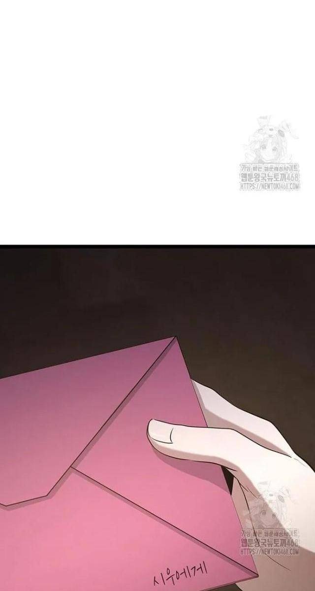 Vương Hậu Đi Học - Page 19