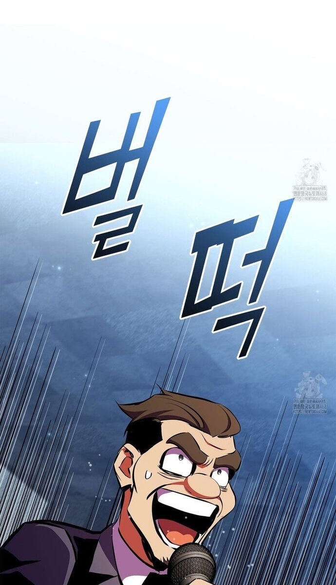 Huyền Thoại Game Thủ - Tái Xuất - Page 76