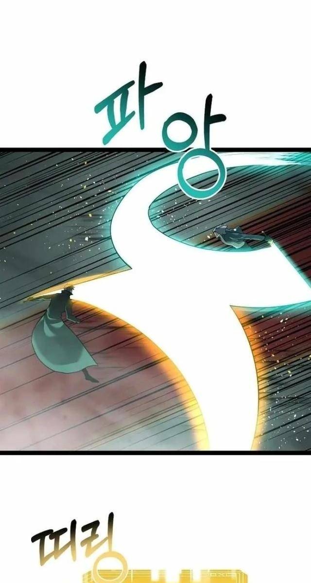 Solo Eating - Page 78