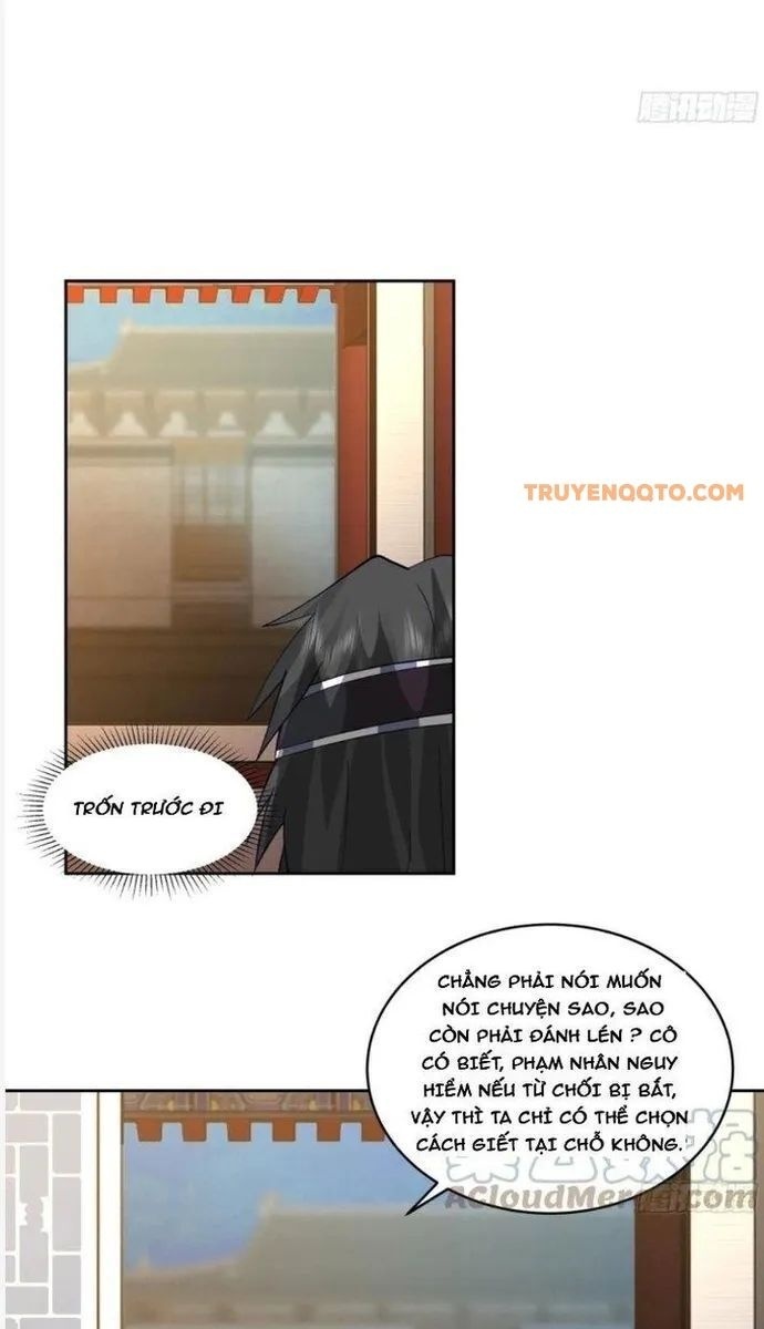 Ta Có Một Quyển Hàng Yêu Phổ - Page 13