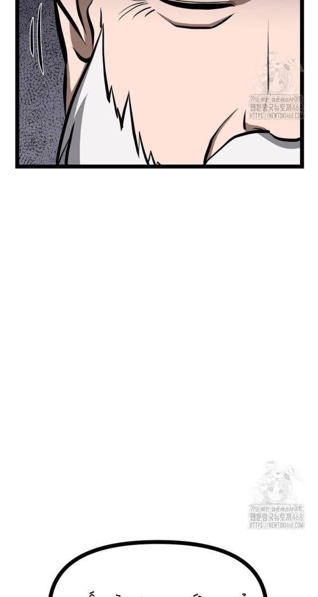 Nhất Bộ Thần Quyền - Page 38