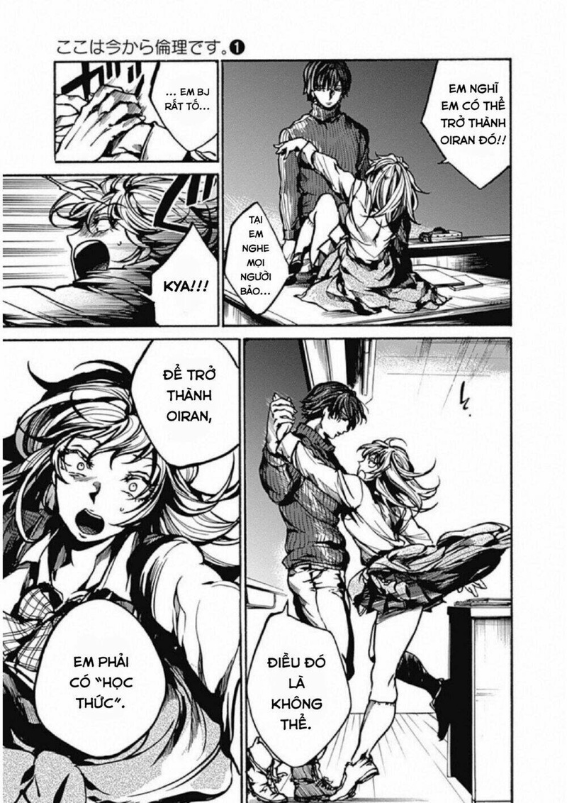 Koko wa Ima kara Rinri desu. - Page 27