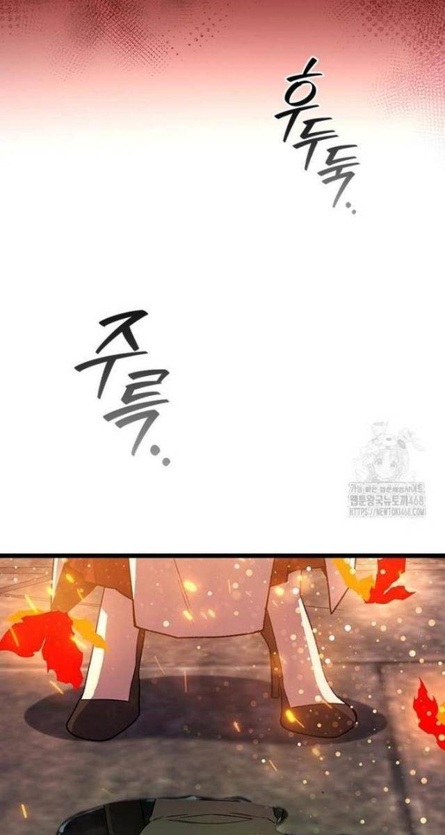 Thực Long Ma Pháp Sư - Page 100