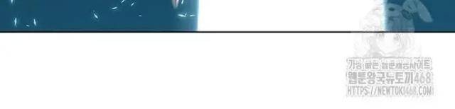 Hàn Băng Liệt Hỏa - Page 77