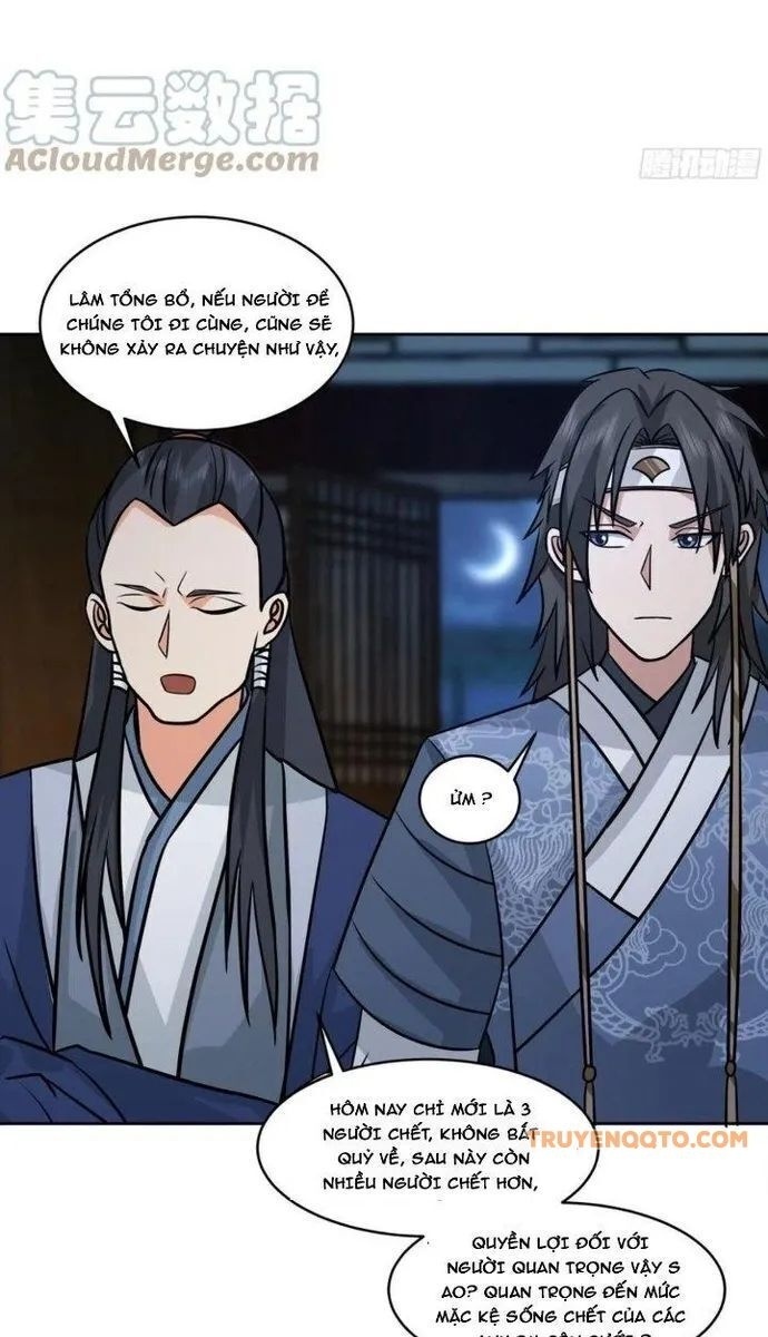 Ta Có Một Quyển Hàng Yêu Phổ - Page 22