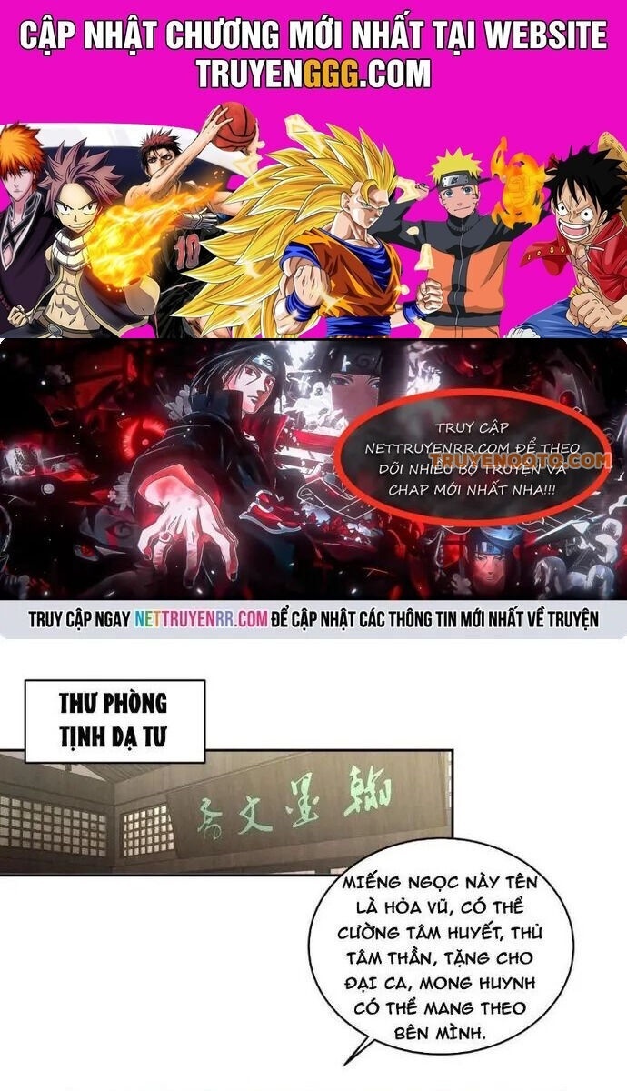 Ta Có Một Quyển Hàng Yêu Phổ - Page 13