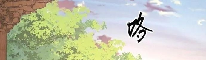 Ta Có Một Quyển Hàng Yêu Phổ - Page 30