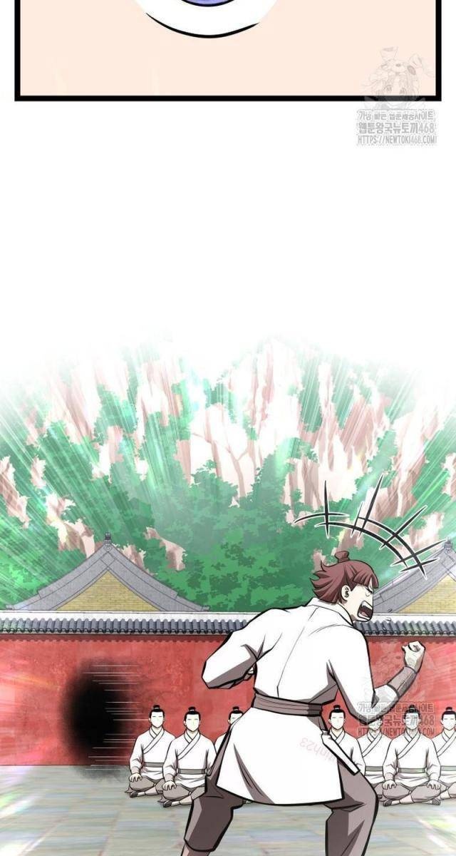 Nhất Bộ Thần Quyền - Page 55