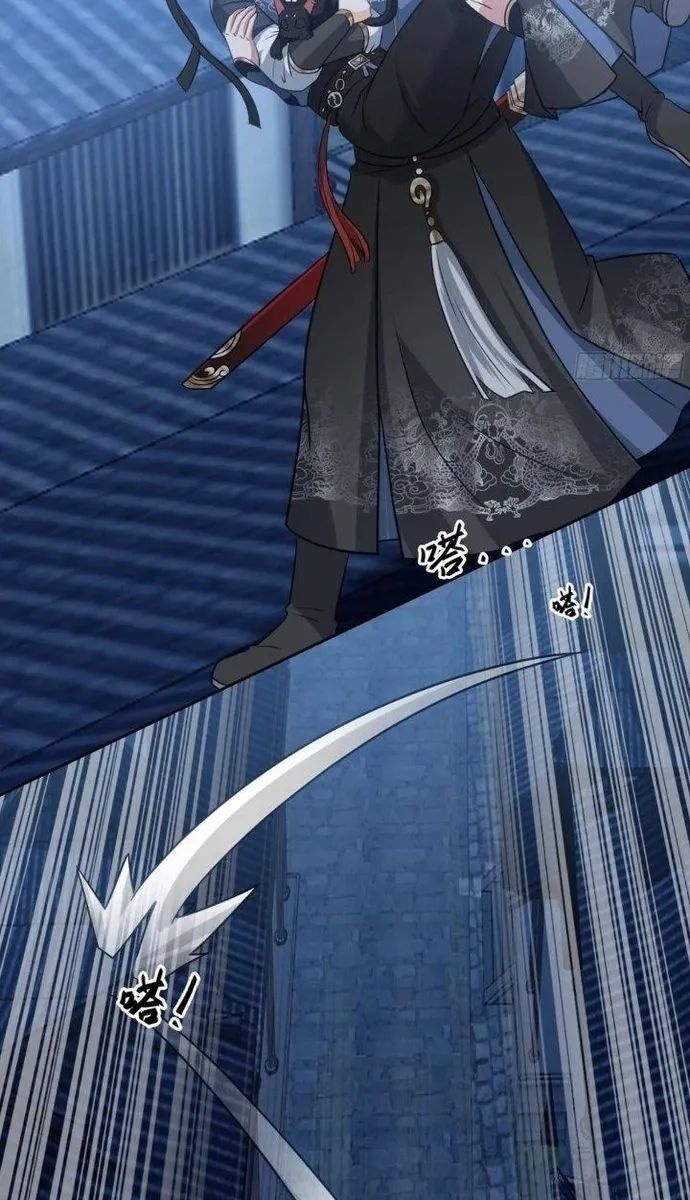 Ta Có Một Quyển Hàng Yêu Phổ - Page 19