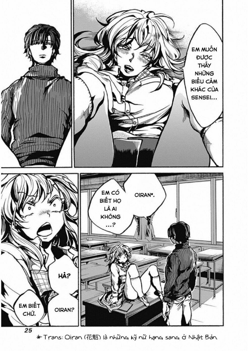 Koko wa Ima kara Rinri desu. - Page 25