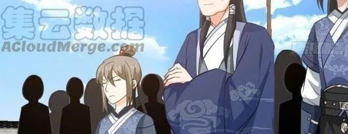 Ta Có Một Quyển Hàng Yêu Phổ - Page 12