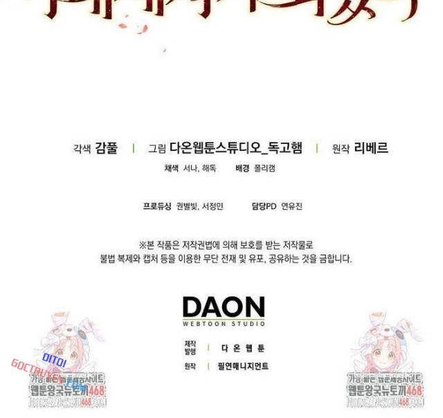 Trở Thành Đệ Tử Nhỏ Tuổi Nhất Phái Hoa Sơn - Page 129