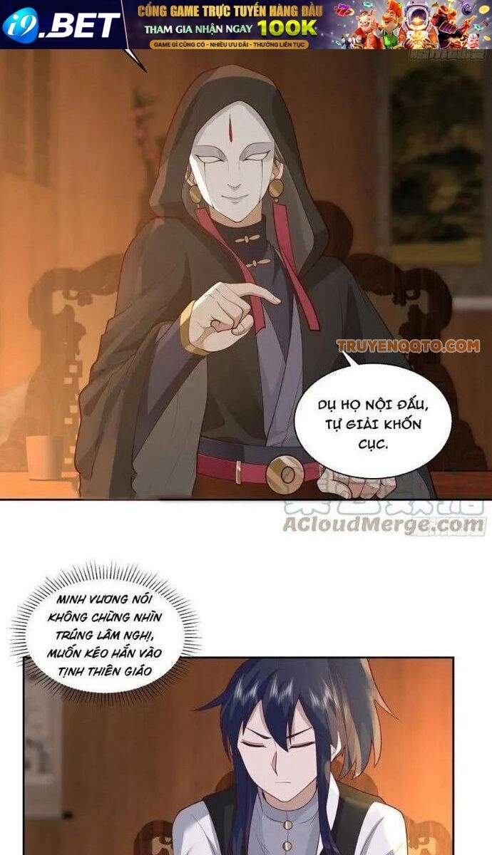 Ta Có Một Quyển Hàng Yêu Phổ - Page 28