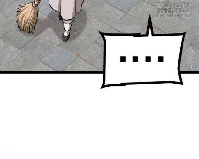 Nhất Bộ Thần Quyền - Page 48