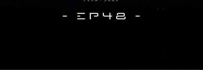 Quỷ Ấn - Page 99