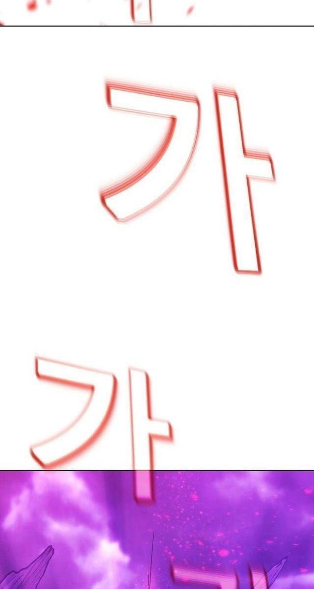 Trở Thành Nhân Viên Cho Các Vị Thần - Page 44