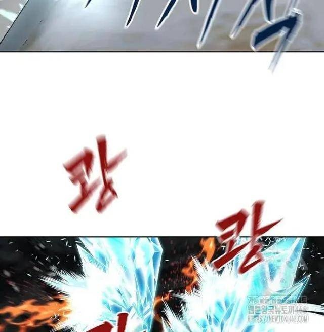 Hàn Băng Liệt Hỏa - Page 93