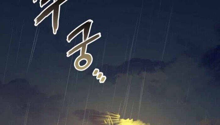 Huyền Thoại Game Thủ - Tái Xuất - Page 143