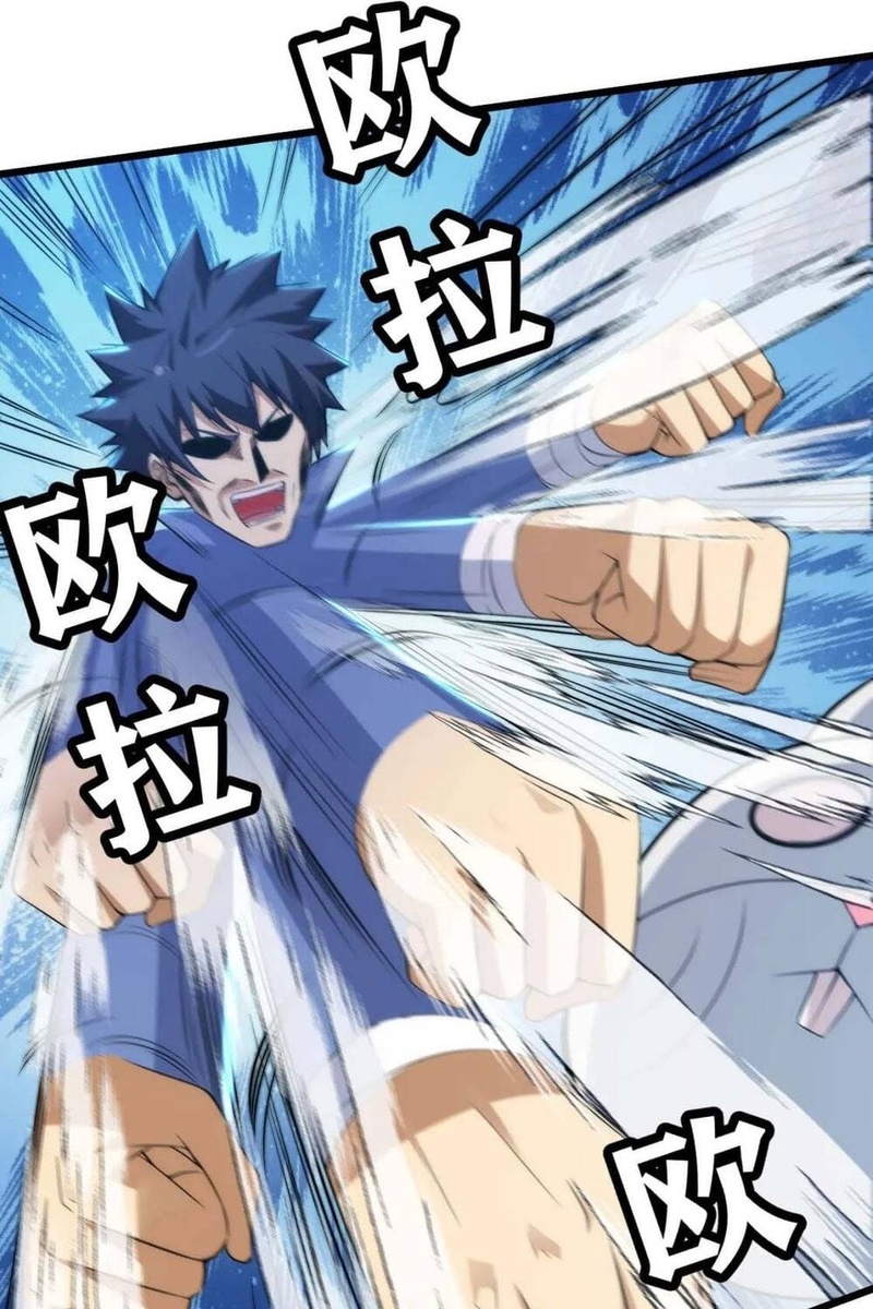 Ta Chỉ Muốn Bị Các Vị Đánh Chết - Page 16