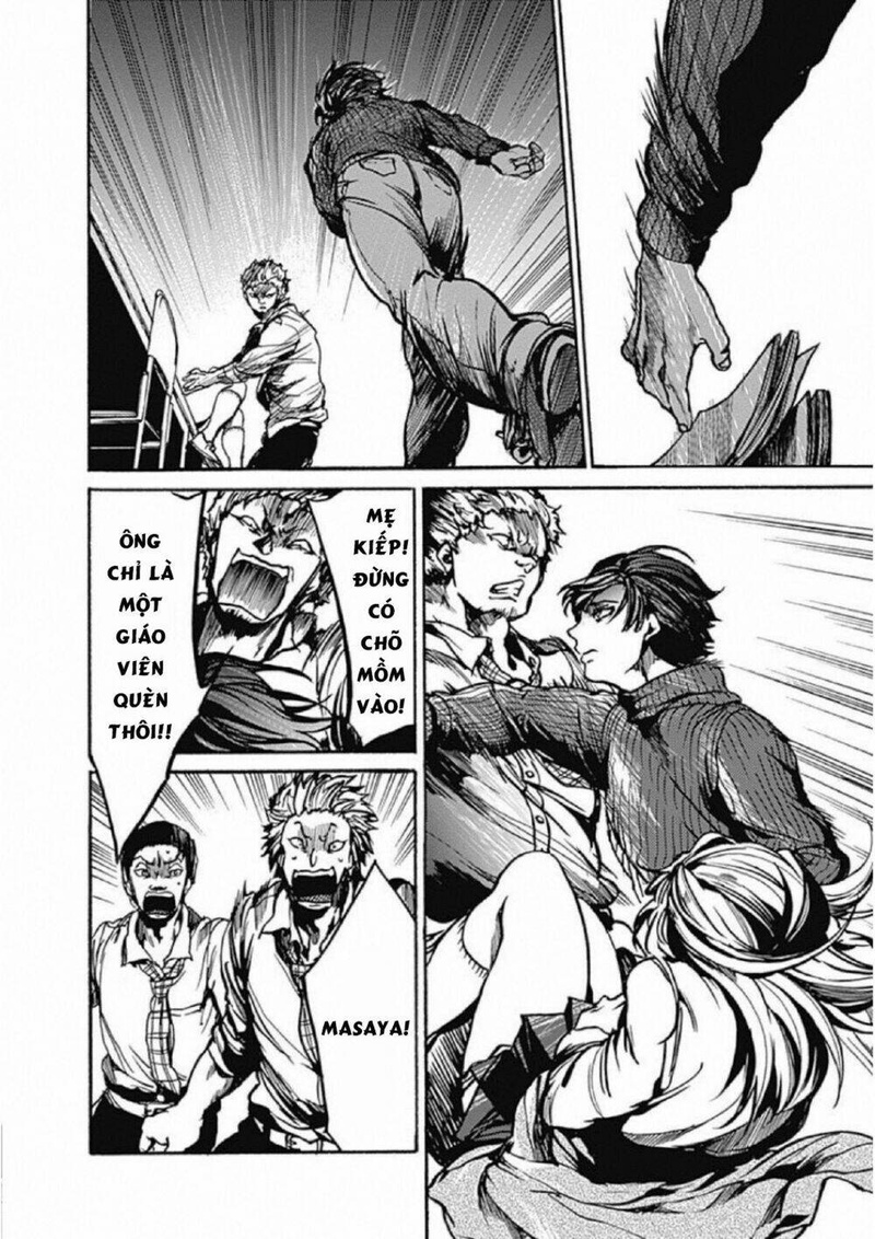 Koko wa Ima kara Rinri desu. - Page 42