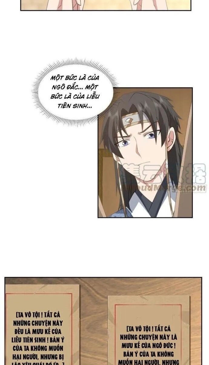 Ta Có Một Quyển Hàng Yêu Phổ - Page 8