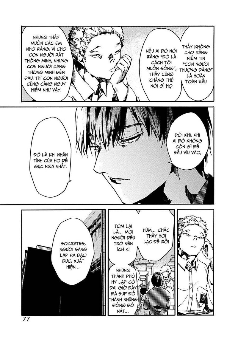 Koko wa Ima kara Rinri desu. - Page 7