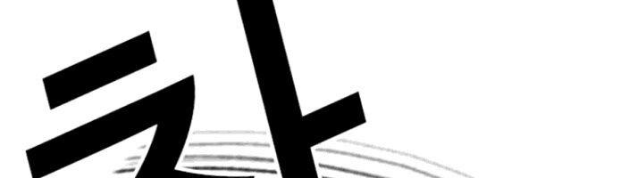 Hoán Đổi Diệu Kỳ - Page 81